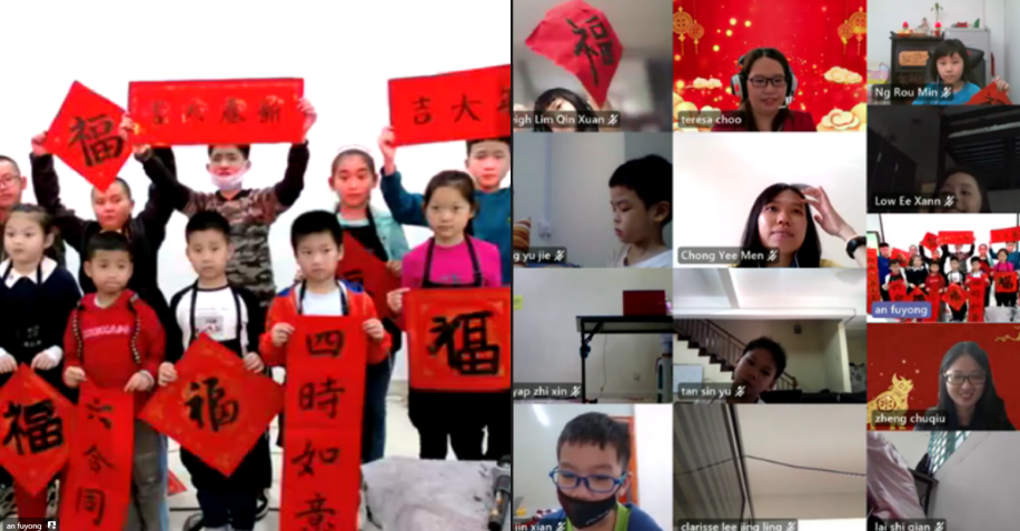 “CONFUCIUS’ HOMETOWN, SHANDONG’S HOSPITALITY” CHINESE NEW YEAR THEMED EVENT